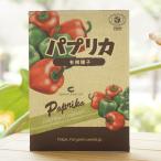  паприка ( иметь машина семена ) примерно 50 шарик натуральный жизнь стойка 