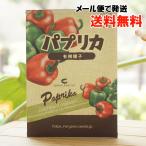  паприка ( иметь машина семена ) примерно 50 шарик натуральный жизнь стойка почтовая доставка когда, бесплатная доставка 