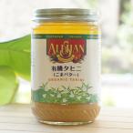  иметь машина tahini( кунжут масло ) 454ga Lisa nORGANIC TAHINI