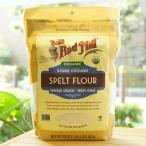 Bob's Red Mill иметь машина spec ruto пшеничная мука 567ga Lisa nORGANIC STONE GROUND SPELT FLOUR WHOLE GRAIN*NON GMO