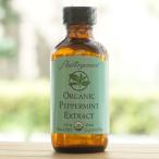 Flavorganics мята перечная extra kto59mla Lisa nORGANIC PEPPERMINT EXTRACT