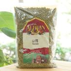  иметь машина прозрачный g бобы 500ga Lisa nMung Beans