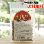 kminsi-do20ga Lisa n почтовая доставка когда, бесплатная доставка Cumin Seed