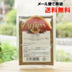 kmin пудра 20ga Lisa n почтовая доставка когда, бесплатная доставка Cumin Powder
