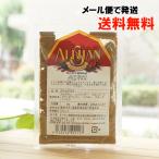 ga Ram ma Sara 20ga Lisa n почтовая доставка когда, бесплатная доставка Garam Masala