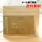  иметь машина kmin пудра 20gen harvest почтовая доставка когда, бесплатная доставка ORGANIC CUMIN POWDER