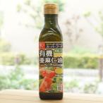  иметь машина льняное семя масло 180gkyana