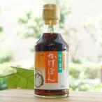  yuzu соевый соус ....170mlcho-ko-..* присоединение специальный соя 