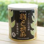  крем форма. . лен шелк ... лен питание приправа ( чёрный ) 270g большой . магазин 