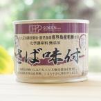 さば味付 190g (固形量140g) 創健社