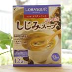 スープ