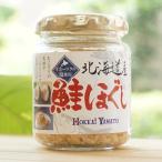  Hokkaido производство лосось ...80g север море Yamato 