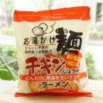 Yahoo! Yahoo!ショッピング(ヤフー ショッピング)お湯かけ麺 チキンしょうゆラーメン 75g 創健社　どんぶりに熱湯を注いで3分