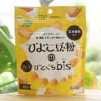 ひよこ豆粉のひとくち