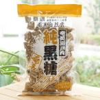  Amami Seto внутри оригинальный коричневый сахар 300g Amami природа еда главный офис 