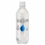 ナチュラルミネラルウォーター Silica99 500ml×24本 住宅企画