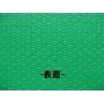  Sekisui защита окружающих объектов pra алый твердый NS модель 2.5mm толщина ×900mm×1800mm 5 листов входит 