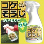 koke похоже . спрей ....koke.500ml окружающая среда . мягко безопасность [ ограниченное количество ]