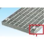 グレーチング一般側溝用ボルト固定　細目ノンスリップ 本体寸法700×997×50mm 形式記号WZS ...