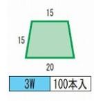  вспененный глаз земля палка обе вращение . обе конус type номер товара 3W(20-15-15) 100 шт. входит . type рамка-оправа . бетон . удар . включено . в случае 