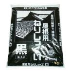  черепица * крыша для .. известковый раствор ( известковый раствор ) чёрный ( черный )( масло ввод )20kg крыша. известковый раствор строительные работы ( крыша. известковый раствор * поверхность дверь *kanoko прекращение ).