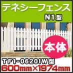 tenesi- забор N1 type корпус TF1-0620IW H600mm×H1,974mm Сикоку ..