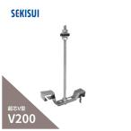  Sekisui химическая промышленность es long большой .. супер сердцевина V type V200 керамика покрытие металлические принадлежности . версия ( грузоподъемность ) L=270mm W30×a46 D=3/8 дюймовый LJ35G-J
