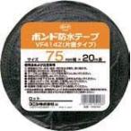 コニシ 防水ブチルテープ ＶＦ４１４Ｚ−７５ ７５ｍｍｘ２０ｍ