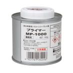 プライマーMP-1000 150G SM-001 |充填剤 充填材 diy 補修用品 補修工事 コーキング材 コーキング剤 シーリング剤 シーリング材