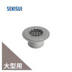  Sekisui химическая промышленность es long большой для свободный дренаж круг форма прямая связь для VU*VP50 серый GK99G