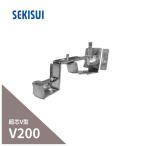  Sekisui химическая промышленность es long большой .. супер сердцевина V type V200 цинк металлизированный металлические принадлежности правильный поверхность внутри ( грузоподъемность ) 3 размер . распределение .10~45mm LF12G-J