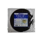 ニトムズジュウタクキミツパッキンG0091 10X10X5