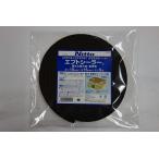 ニトムズジュウタクキミツパッキンG0092 10X15X5