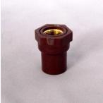 HT. metal . вентиль гнездо 13mm