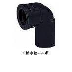 HI.. вентиль патрубок 16mm