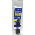 アイネット　平カン結束テープ　２５Ｘ５５０　紺　ＩＨ１０５−１３