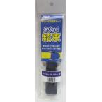 アイネット　平カン結束テープ　２５Ｘ７５０　紺　ＩＨ１０５−２９