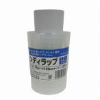 アイネット　ハンディラップ 詰替　厚み０．０１５ｍｍ×幅１００ｍｍ×長さ１５０ｍ　ＩＨ１０５−３２