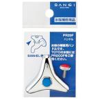 三栄水栓製作所　ハンドル　　ＰＲ２０Ｆ