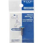  три . вентиль завод кухня вентиль для винт голубой PR410-B