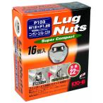 KYO-EI(協永産業) ラグナットスーパーコンパクト 個数:16個入 袋タイプ 21HEX M12 x P1.25 P103-16P