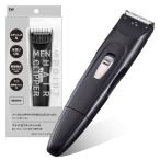 ショッピングバリカン 貝印(Kai Corporation) メンズポイントヘアクリッパー 刈り上げ バリカン ポイント ツーブロ シェーバー