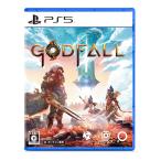 Godfall(ゴッドフォール)通常版