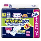 アテント 夜1枚安心パッド モレを防いで朝までぐっすり 8回吸収 28枚 テープ式用 大容量