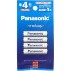 パナソニック エネループ(スタンダードモデル) 単4-4P