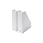 ライクイット (like-it) 収納ケース A4 ファイルボックス 2個組 約幅(L)7.7x奥25.3x高30.7cm (S)幅7.2x