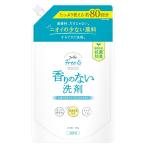 ショッピングファーファ ファーファ フリー&超コン 液体洗剤 無香 詰替 800G