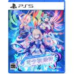 インティ・クリエイツ GUNVOLT RECORDS 電子軌録律 通常版 返品種別B