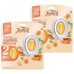 ファブリーズ まとめ買い 消臭芳香剤 トイレ用消臭剤 パッションアンバー 6.3mLｘ4個