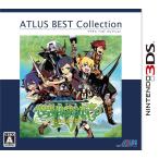 3DS／世界樹の迷宮IV 伝承の巨神 アトラス ベストコレクション